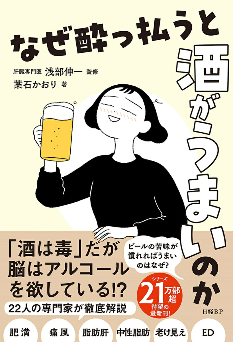 ʤʧȼ򤬤ޤΤ[Ф]