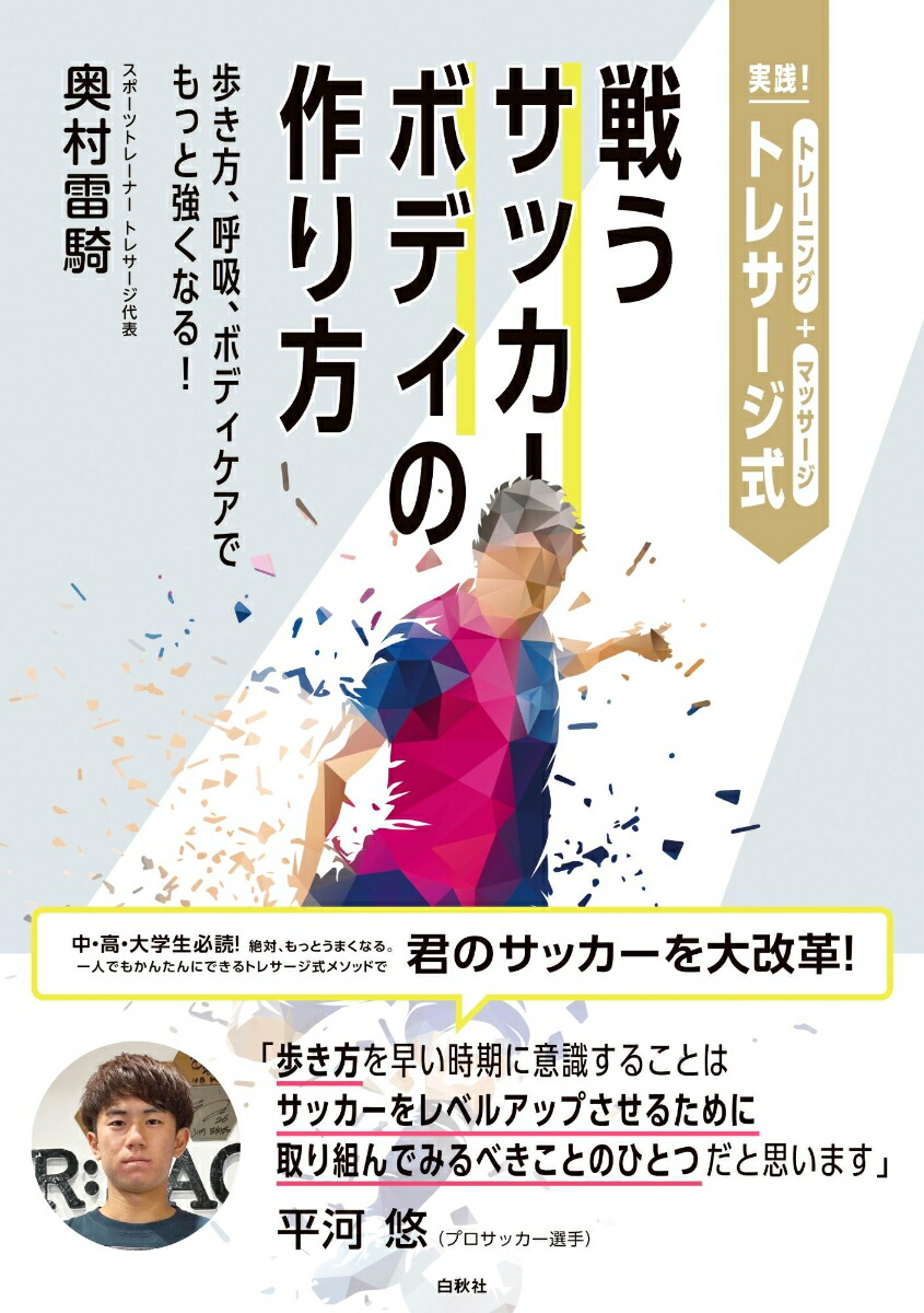 ����!�ȥ쥵�������臘���å����ܥǥ��κ�����⤭�����Ƶۡ��ܥǥ������Ǥ�äȶ����ʤ롪[��¼�뵳]