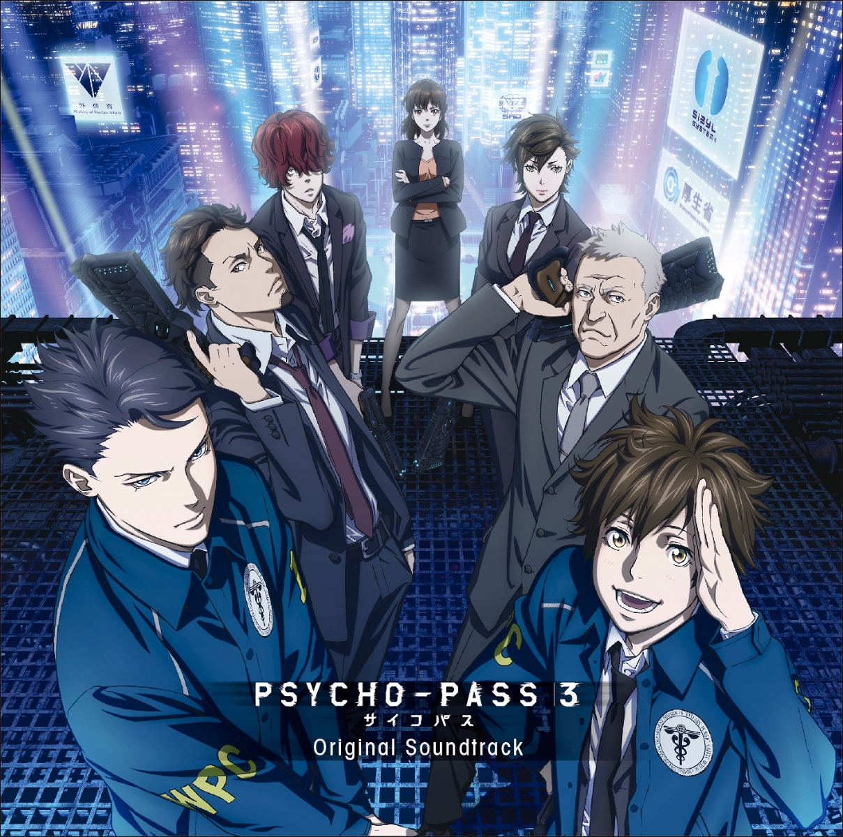 「PSYCHO-PASS サイコパス 3」 Original Soundtrack (通常盤 2CD)画像