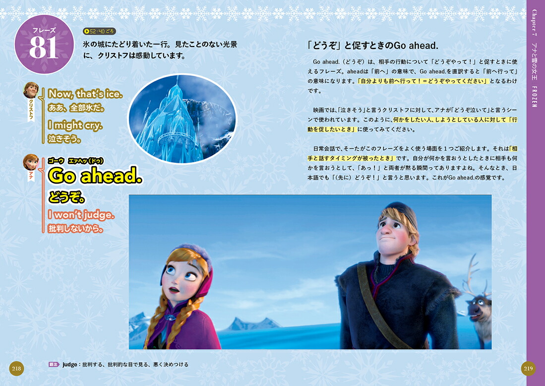 ˡΰŵѡǥˡǲǿȤˤĤΤޤ޻ȤѲåե졼[ѸΤ]