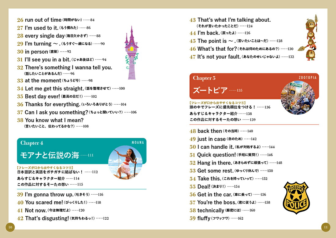 ˡΰŵѡǥˡǲǿȤˤĤΤޤ޻ȤѲåե졼[ѸΤ]