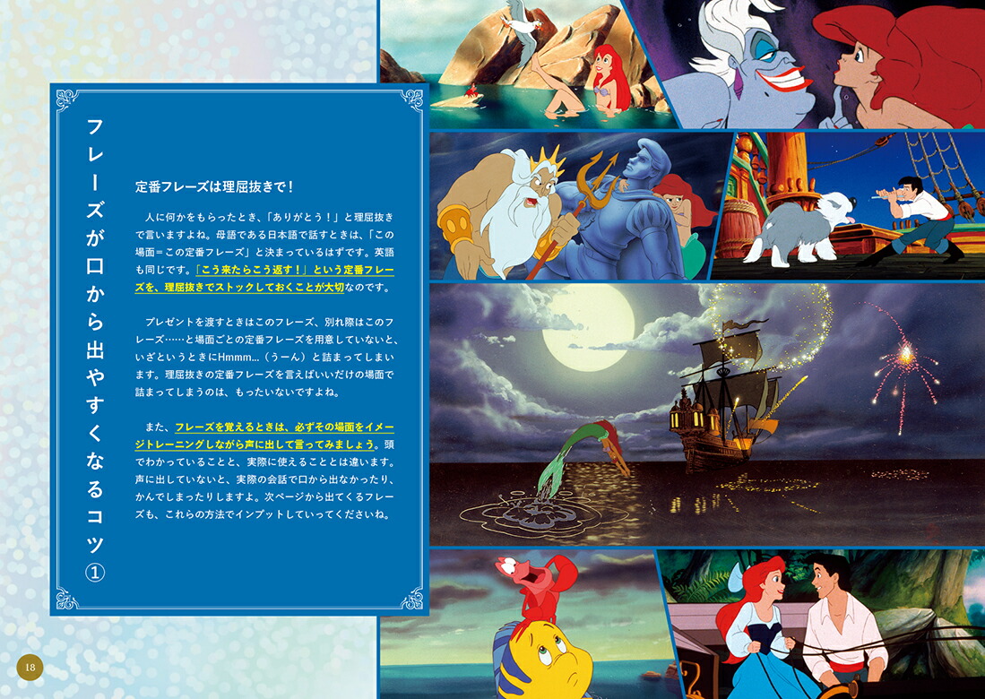 ˡΰŵѡǥˡǲǿȤˤĤΤޤ޻ȤѲåե졼[ѸΤ]