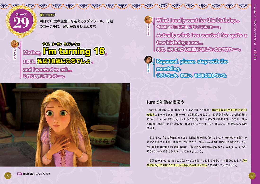 ˡΰŵѡǥˡǲǿȤˤĤΤޤ޻ȤѲåե졼[ѸΤ]