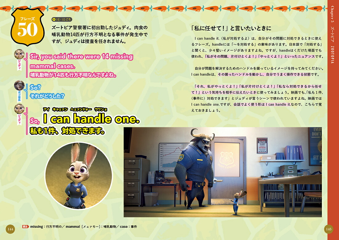 ˡΰŵѡǥˡǲǿȤˤĤΤޤ޻ȤѲåե졼[ѸΤ]