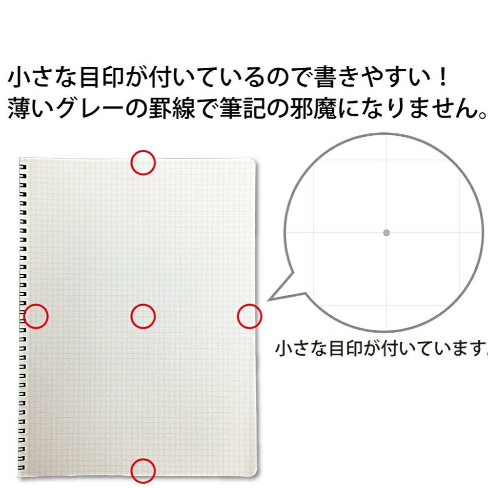 楽天ブックス キャンパスツイン方眼罫カットオフa4 ノート 本