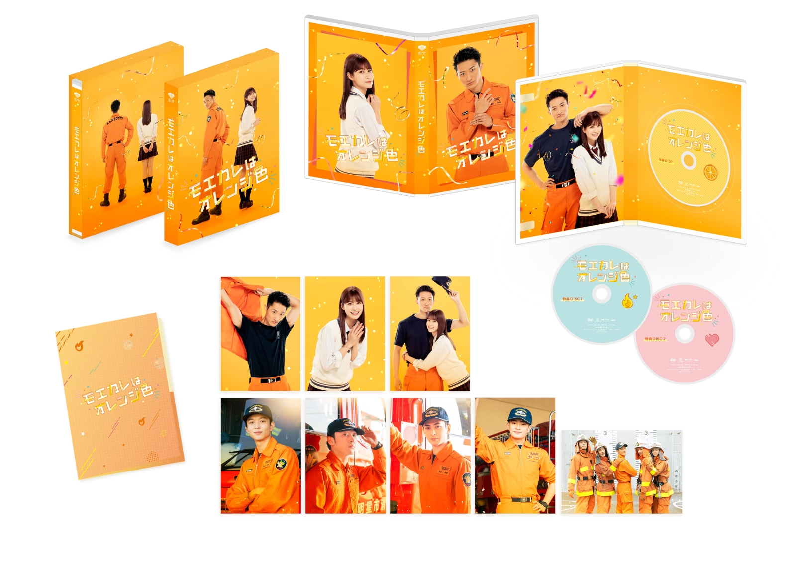 楽天ブックス: モエカレはオレンジ色 豪華版（数量限定生産）【Blu-ray