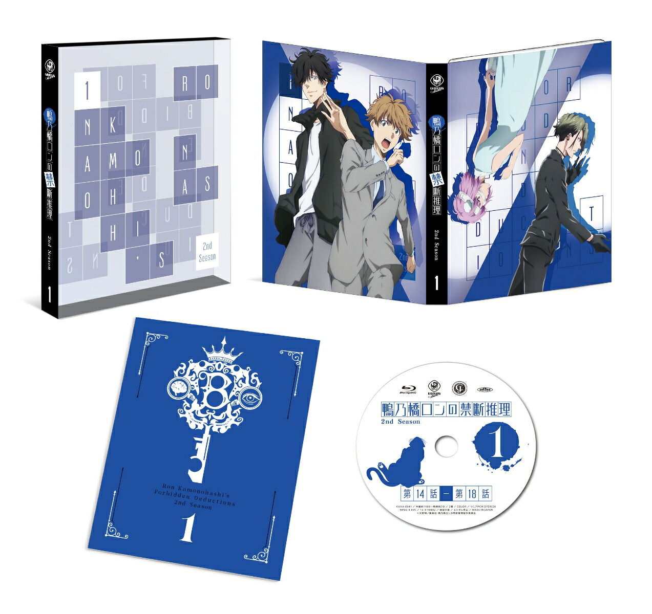 ブックス: 鴨乃橋ロンの禁断推理 2nd Season 第1巻 - 天野明 - 4988111667502 : DVD