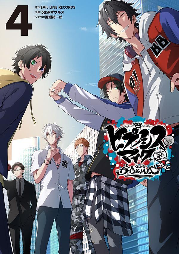 �ҥץΥ����ޥ���-DivisionRapBattle-sideB��B��M��T��C�ܡ�4�ˡʥ��ꥦ��KC��[EVILLINERECORDS]