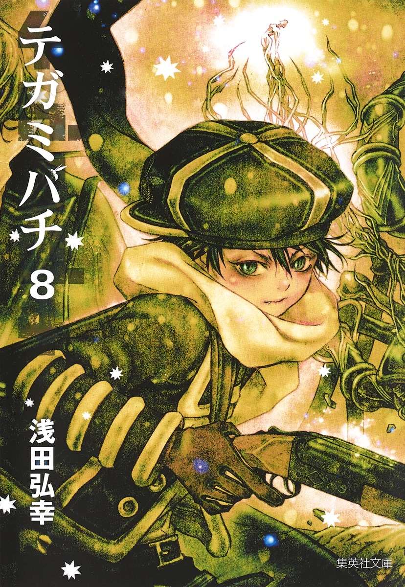 テガミバチ 8画像