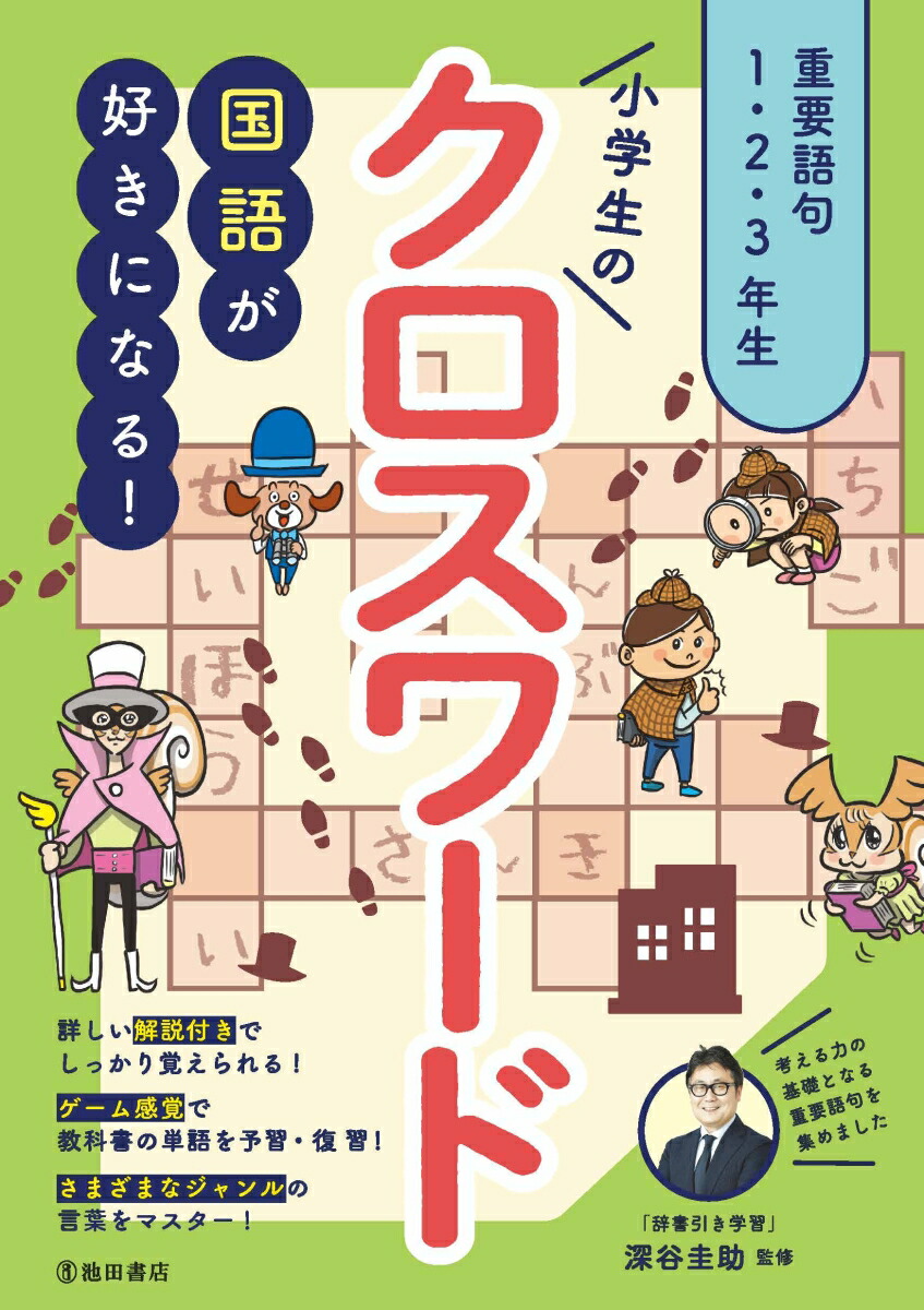 ��줬�����ˤʤ롪�������Υ�������ɽ��׸��1��2��3ǯ��[��ë����]