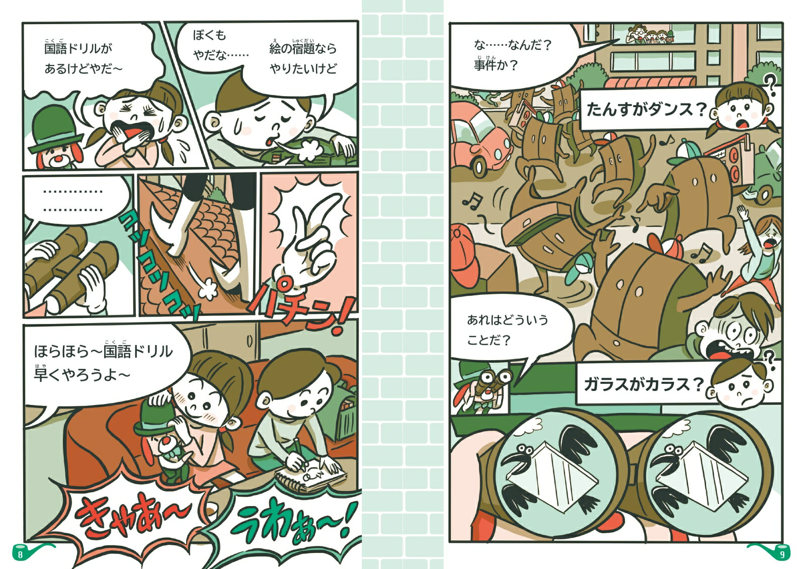 ��줬�����ˤʤ롪�������Υ�������ɽ��׸��1��2��3ǯ��[��ë����]