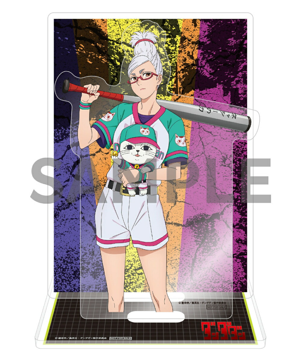 【楽天ブックス限定全巻購入特典+全巻購入特典】ダンダダン1(完全生産限定版)【Blu-ray】(アニメ描き下ろしジオラマアクリルスタンド(星子×ターボババア[猫])+A3タペストリー+2Lキャラファインマット)[龍幸伸]