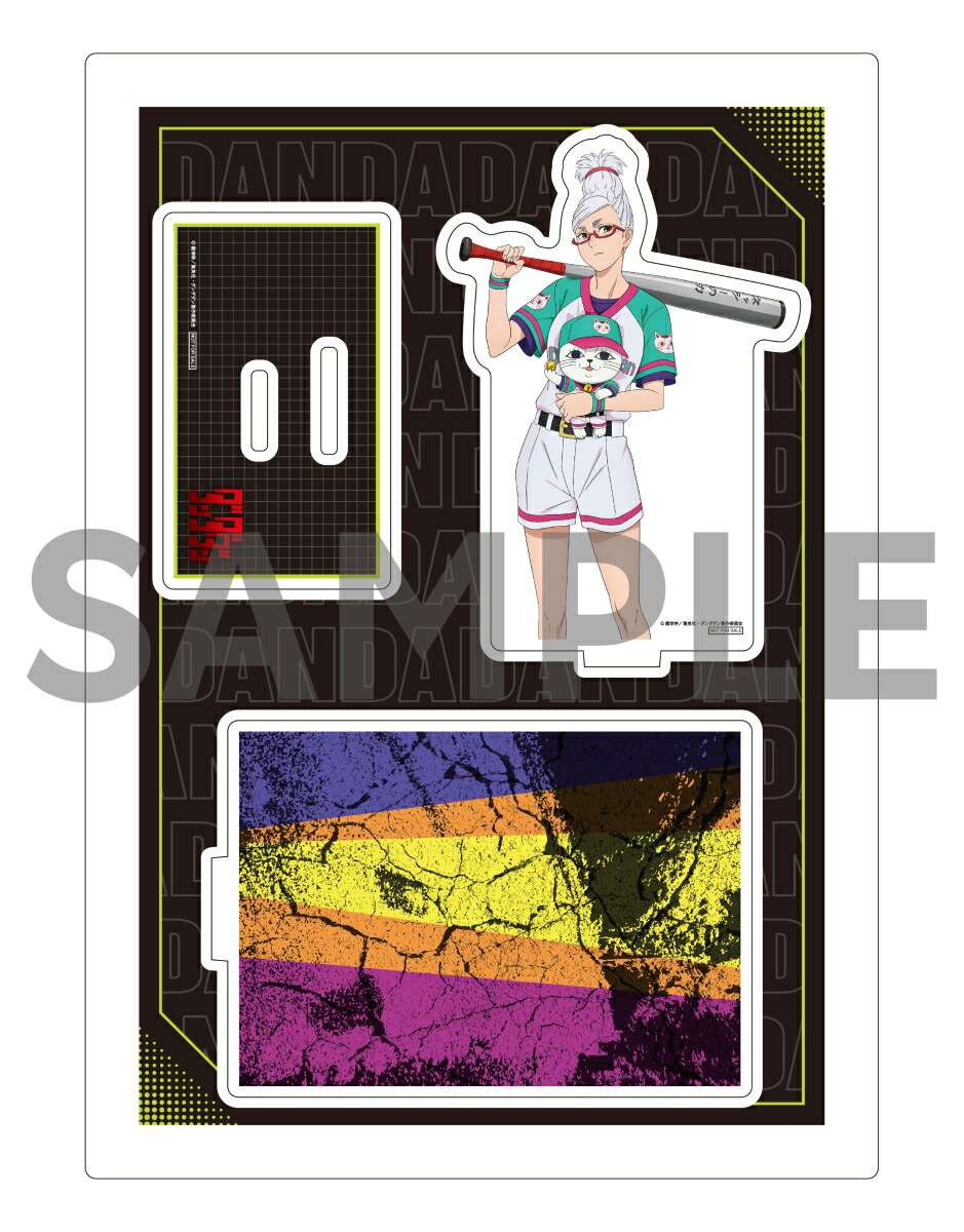 【楽天ブックス限定全巻購入特典+全巻購入特典】ダンダダン1(完全生産限定版)【Blu-ray】(アニメ描き下ろしジオラマアクリルスタンド(星子×ターボババア[猫])+A3タペストリー+2Lキャラファインマット)[龍幸伸]