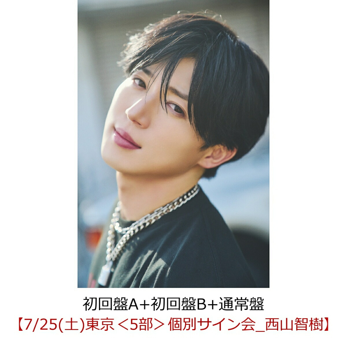 楽天ブックス: 【楽天ブックス限定先着特典】【クレジットカード決済