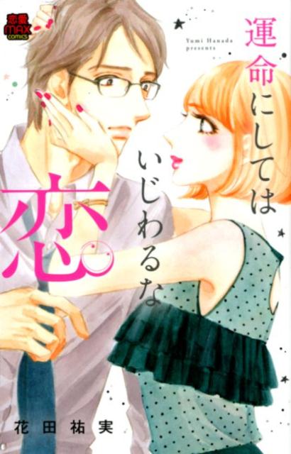 ̿ˤƤϤMIUMAXߥå[ʹ]