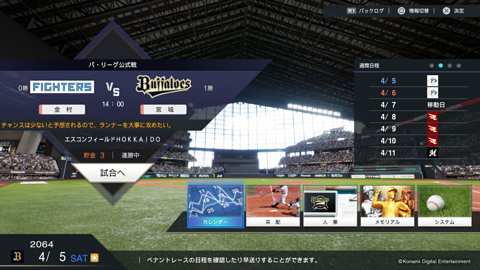 �ץ���她�ԥ�å�2024-2025