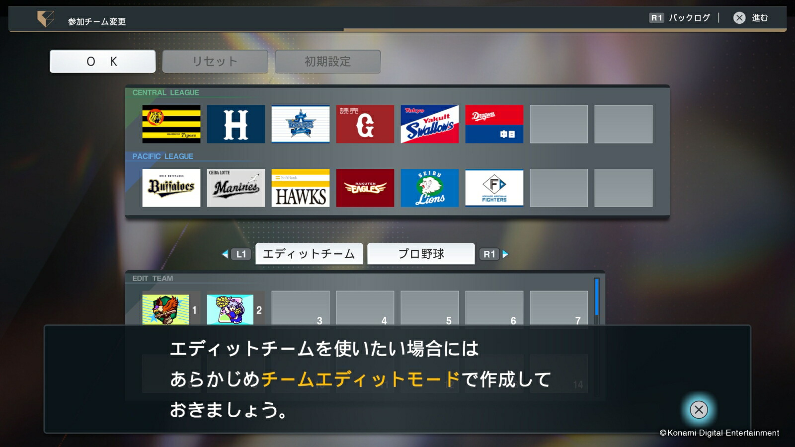 �ץ���她�ԥ�å�2024-2025