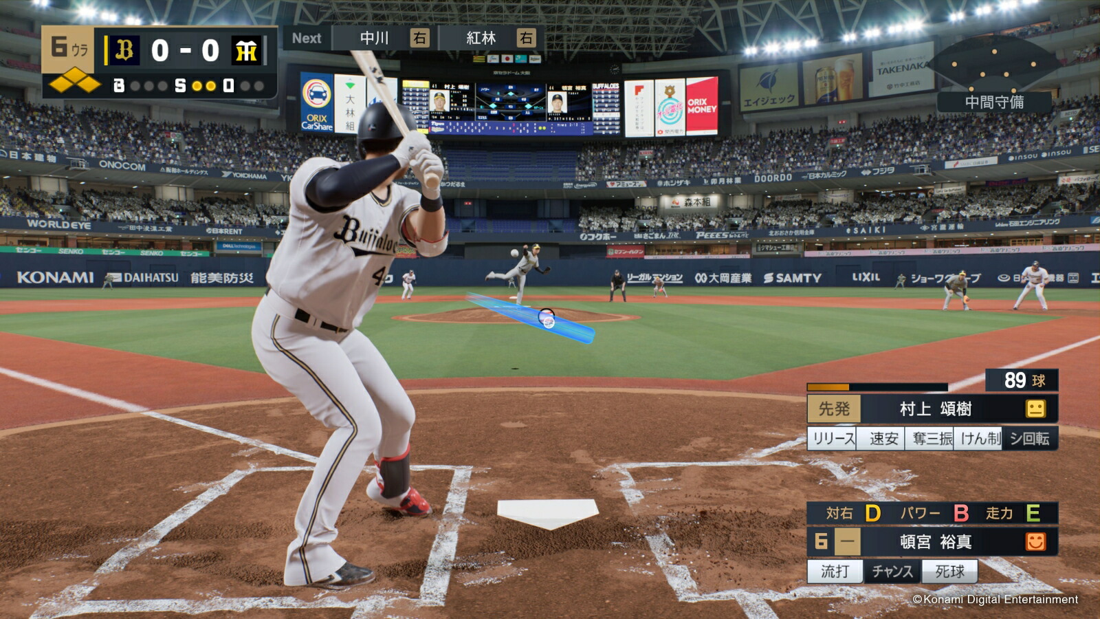 �ץ���她�ԥ�å�2024-2025