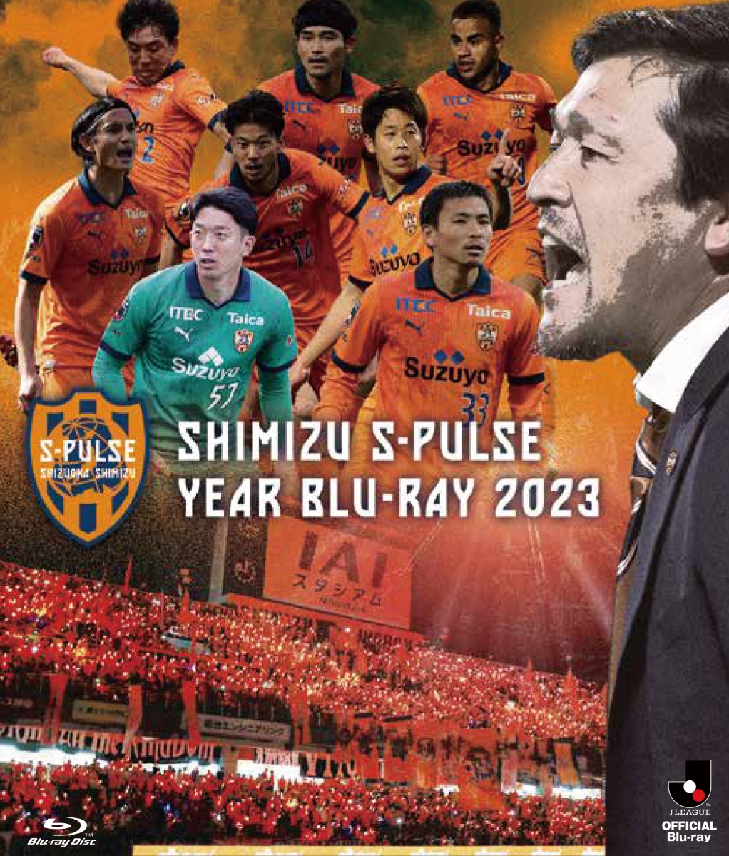 清水エスパルス 2006～2014イヤーDVD、2016～2019ブルーレイ - DVD