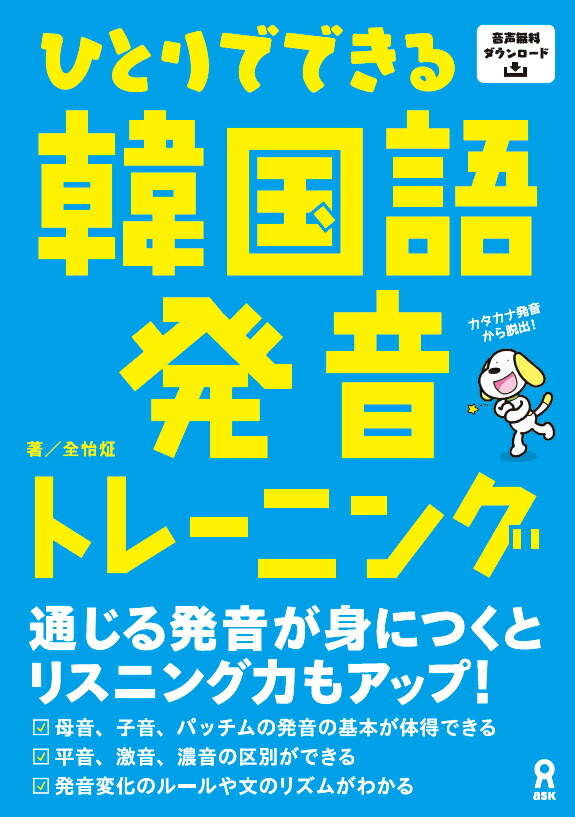 �ҤȤ�ǤǤ���ڹ��ȯ���ȥ졼�˥�