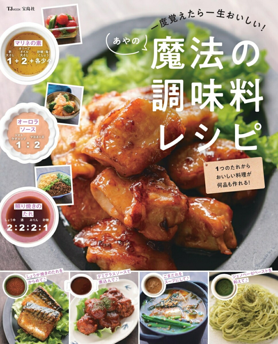 ���ٳФ����������������!�������ˡ��Ĵ̣���쥷�ԡ�TJMOOK��[����]