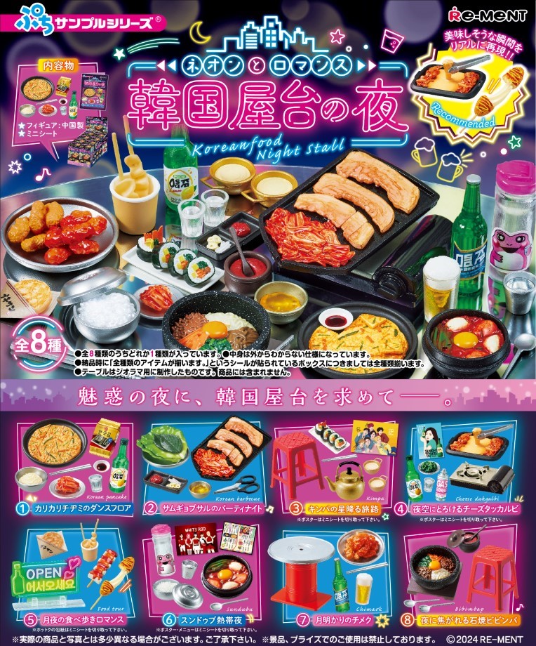 楽天市場】【コンプリートBOX】リーメント エヴァンゲリオン