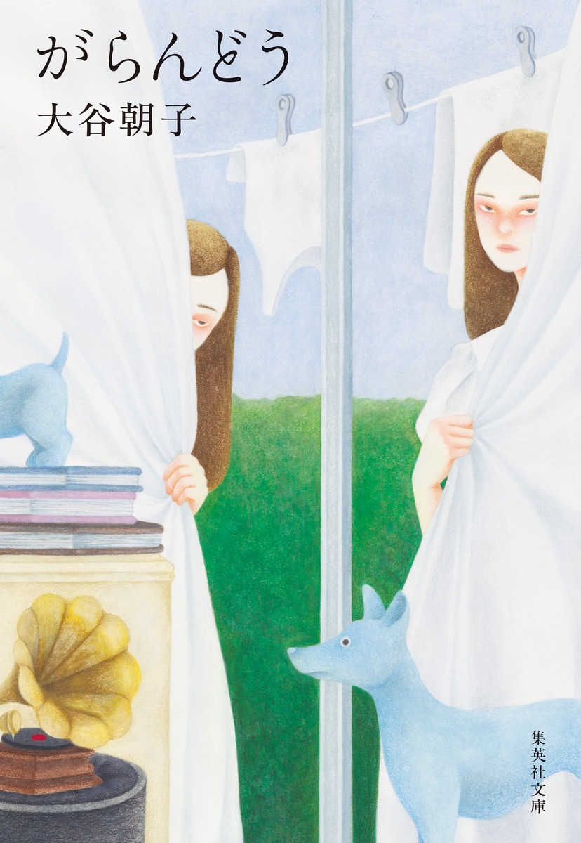 がらんどう画像