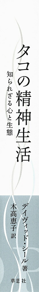 ���������������Τ�줶�뿴������[�ǥ������åɡ�������]