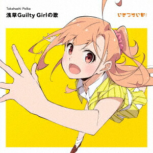 【楽天ブックス限定先着特典】「ラブライブ！シリーズ」ニューシングル1(通常盤 CD only)(アクリルキーホルダー(5cm))画像