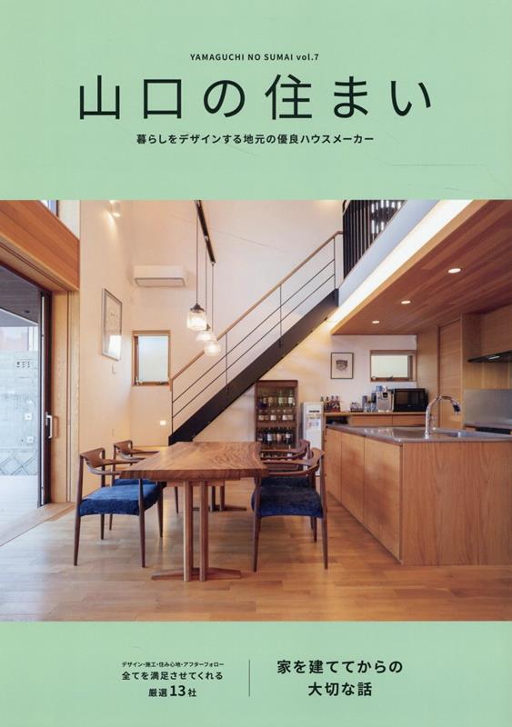 楽天市場】【中古】 六代目山口組 部屋住みが見た裏側／本郷海