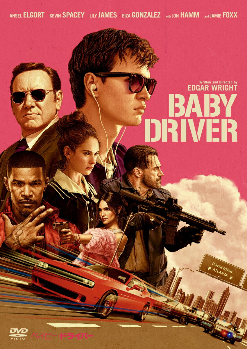 ベイビー・ドライバー[アンセル・エルゴート]