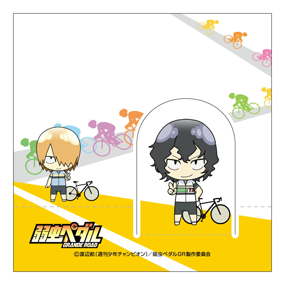 楽天ブックス 弱虫ペダルgrふせん 手嶋 青八木 Hg5794 本