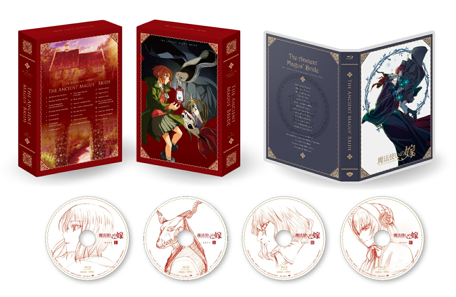 ブックス: 魔法使いの嫁 SEASON1 Blu-ray BOX(数量限定生産)【Blu-ray】 - ヤマザキコレ - 4988105107519 : DVD