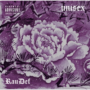 unisex[RauDef]