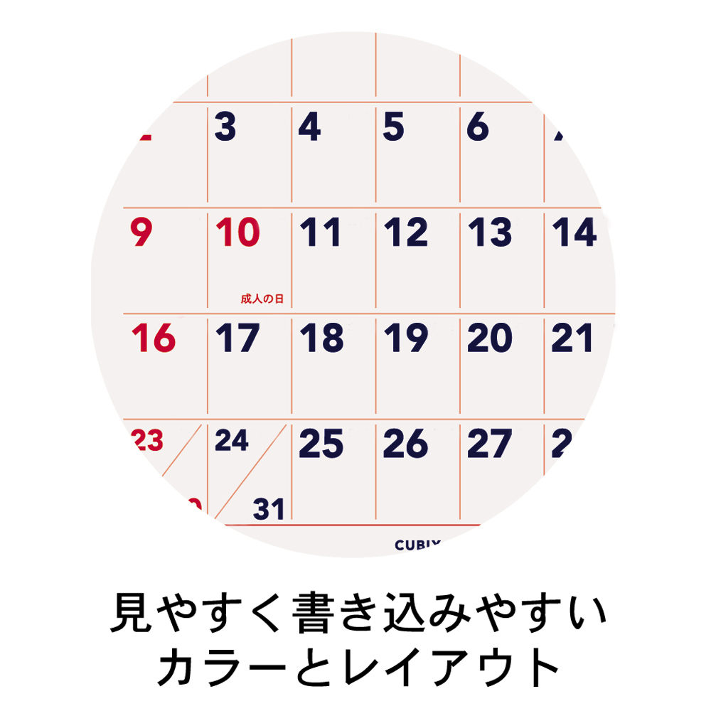 楽天ブックス キュービックス カレンダー 卓上 21年4月始まり プチ卓上2か月 月曜始まり ベーシック 5223 01 デスクカレンダー 本