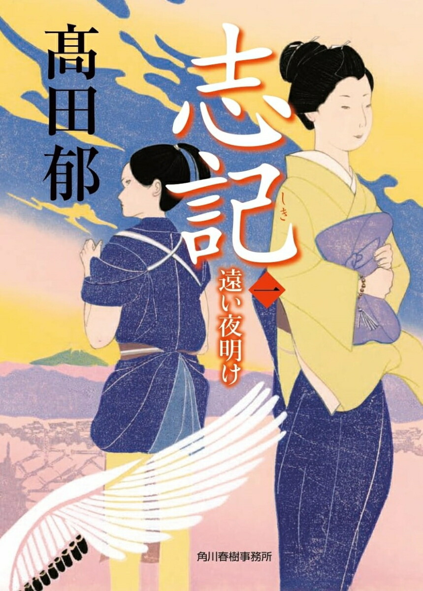 ֵʰ˱ʻ微ʸˤ19-33[İ]