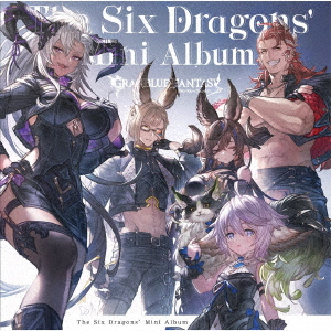 The Six Dragons' Mini Album 〜GRANBLUE FANTASY〜画像