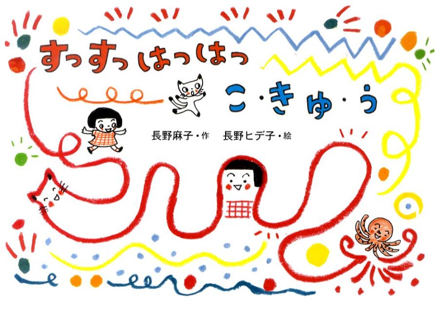 ääϤäϤä塦ʳܡɤΤҤС[Ĺ]