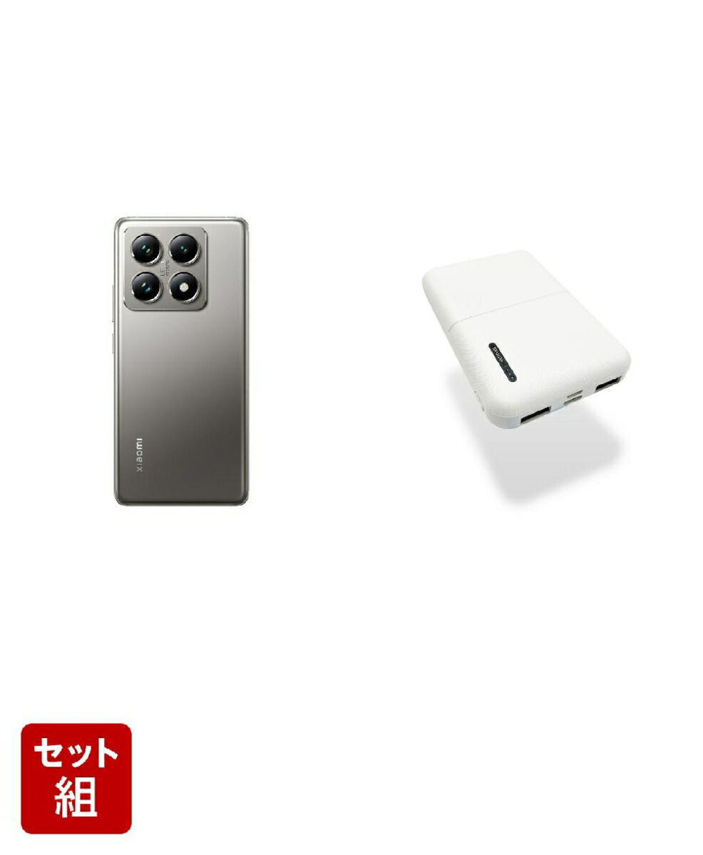 ブックス: 【お得なセット商品】Xiaomi 14T Pro Titan Gray 12+256 + モバイルバッテリー5000mAH 3ポート 白 薄型・コンパクトサイズ - ソフトバンク - 2100014577524 : PCソフト・周辺機器