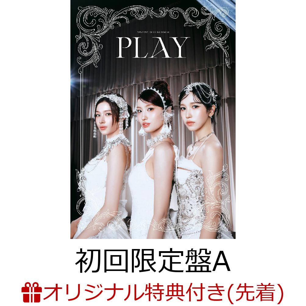 PLAY MISAMO CD特典　セット PLAY MISAMO CD特典 セットの通販はau PAY マーケット - 輸入雑貨の
