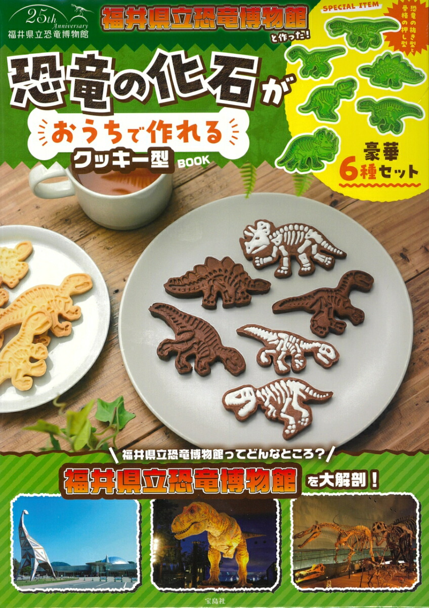 ʡ温ΩεʪۤȺä!εβФǺ륯åBOOK