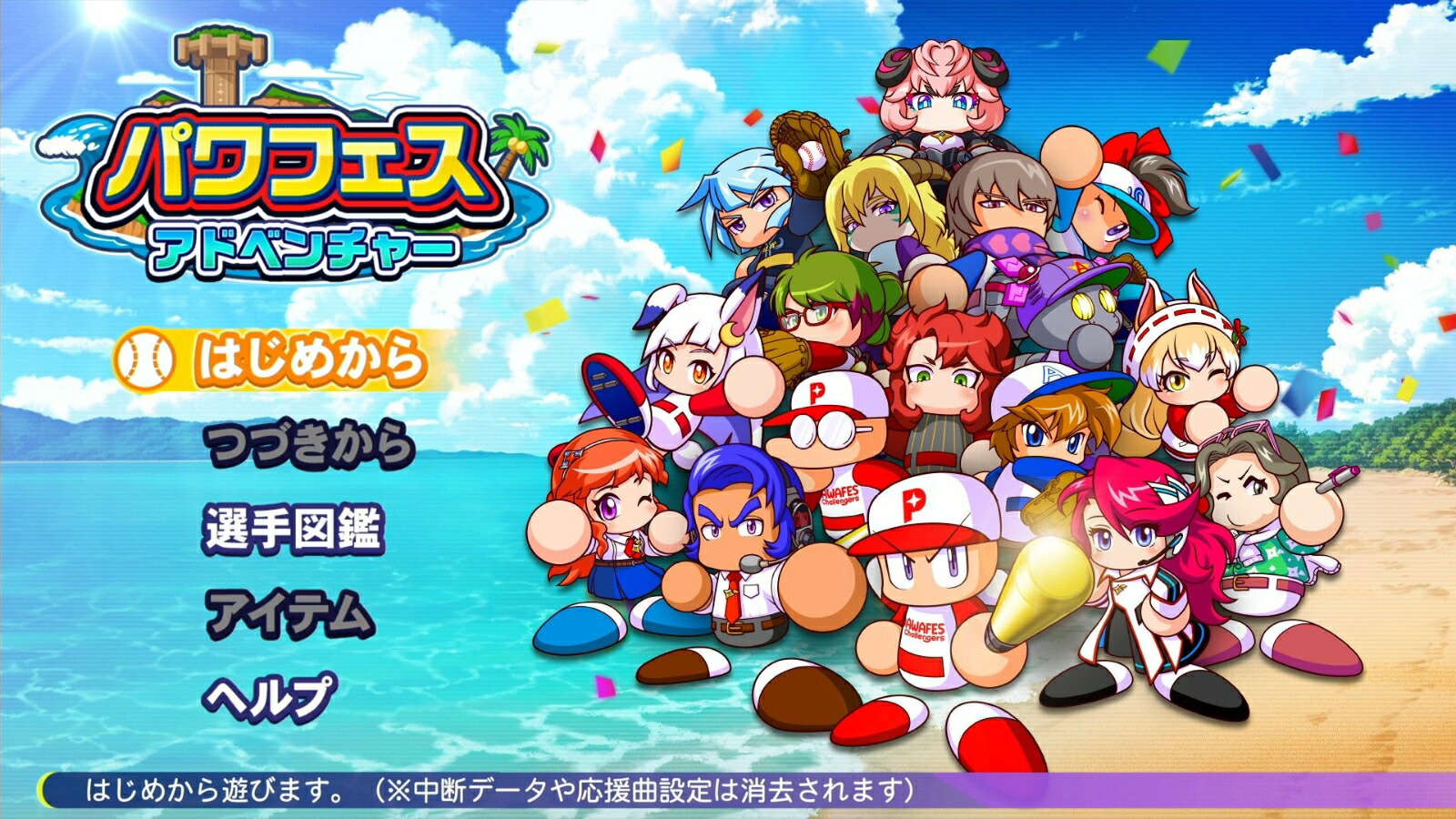 �ڳ�ŷ�֥å���������ŵ+��ŵ�ۥѥ�ե�ץ����2024-2025PS4��(����(B5������)+�ڽ����곰����ŵ�ۡ���ë��ʿ����ߥѥ�ץ�2024�٥ѥå��������꡼��+�ڽ�����������ŵ��DLC)