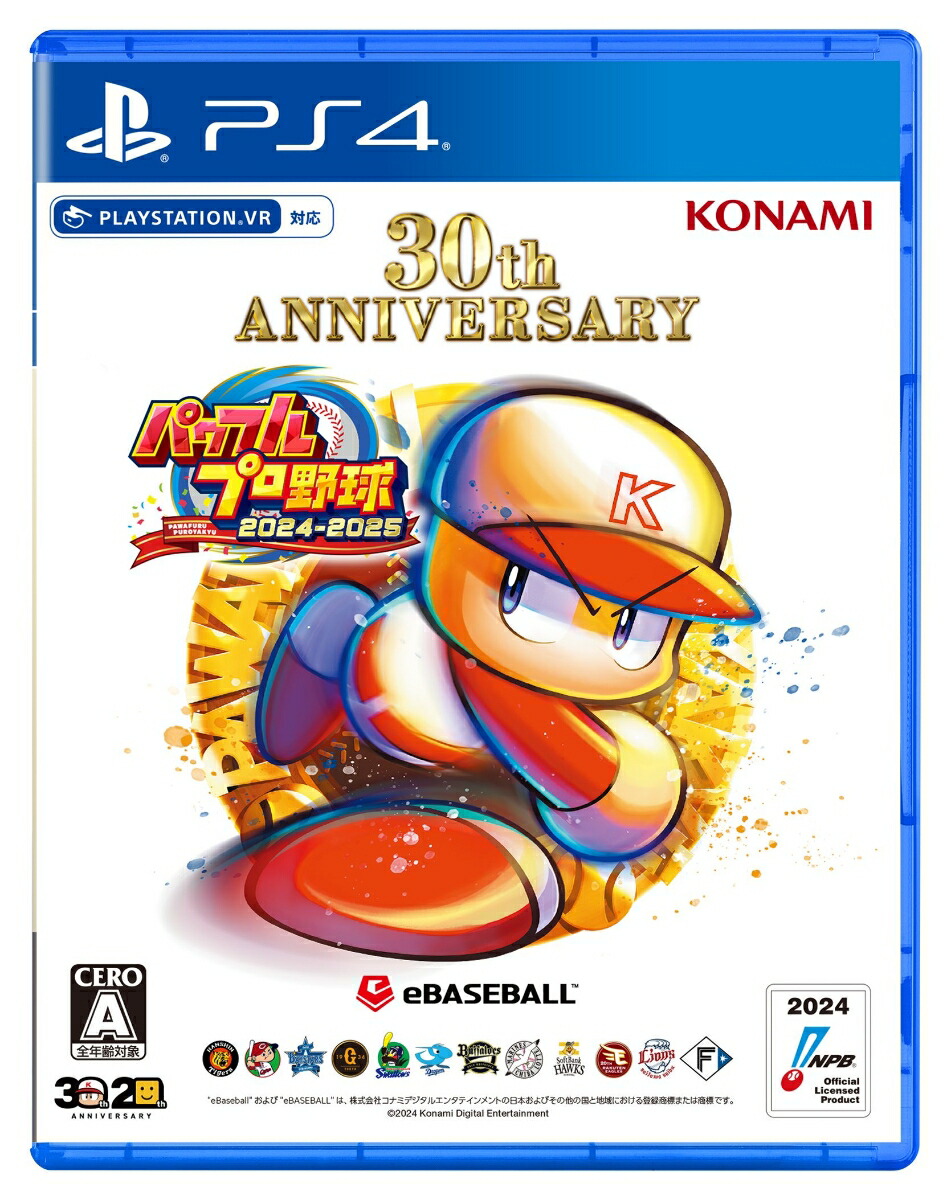 ѥեץ2024-2025PS4