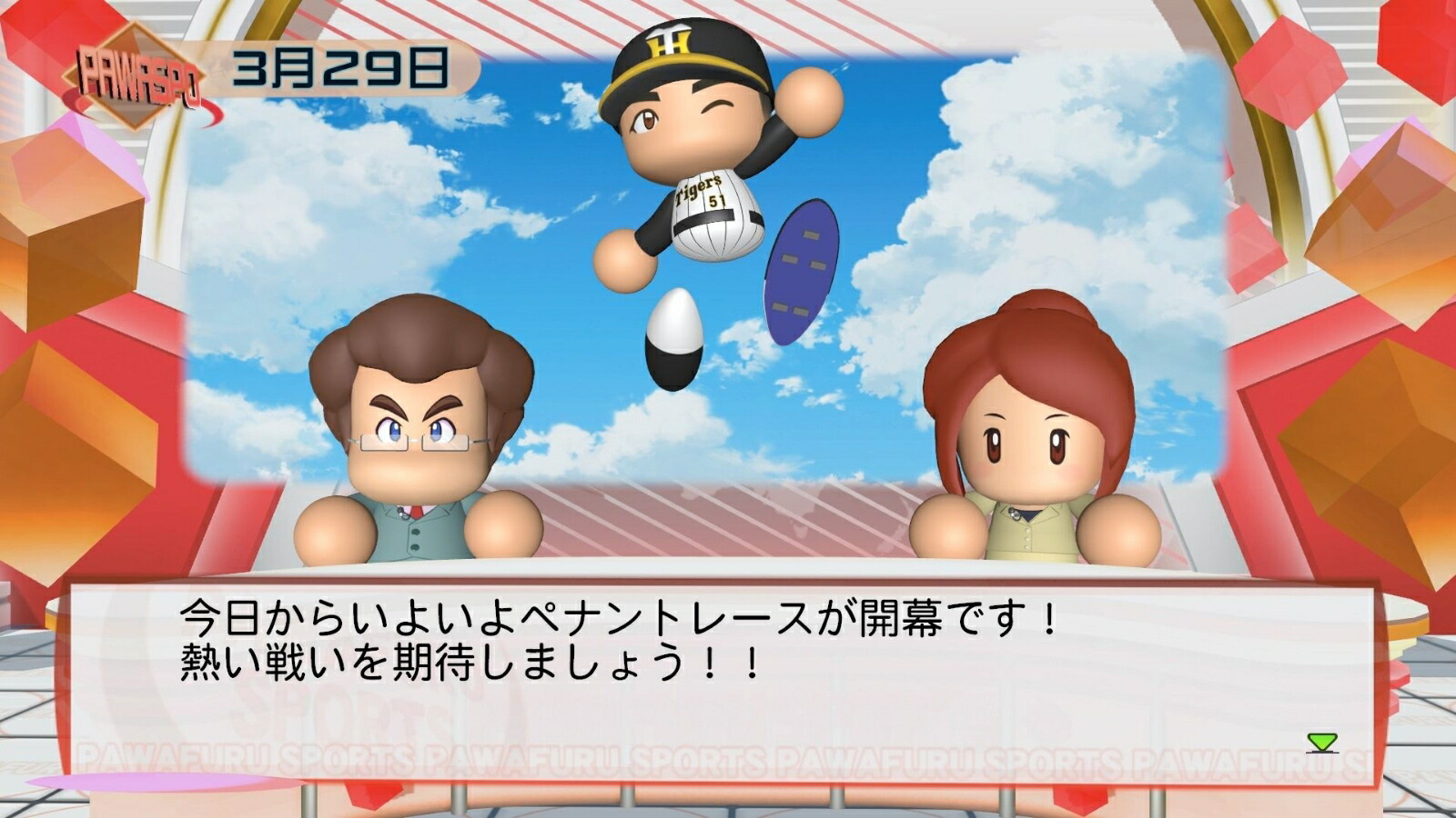 �ڳ�ŷ�֥å���������ŵ+��ŵ�ۥѥ�ե�ץ����2024-2025PS4��(����(B5������)+�ڽ����곰����ŵ�ۡ���ë��ʿ����ߥѥ�ץ�2024�٥ѥå��������꡼��+�ڽ�����������ŵ��DLC)