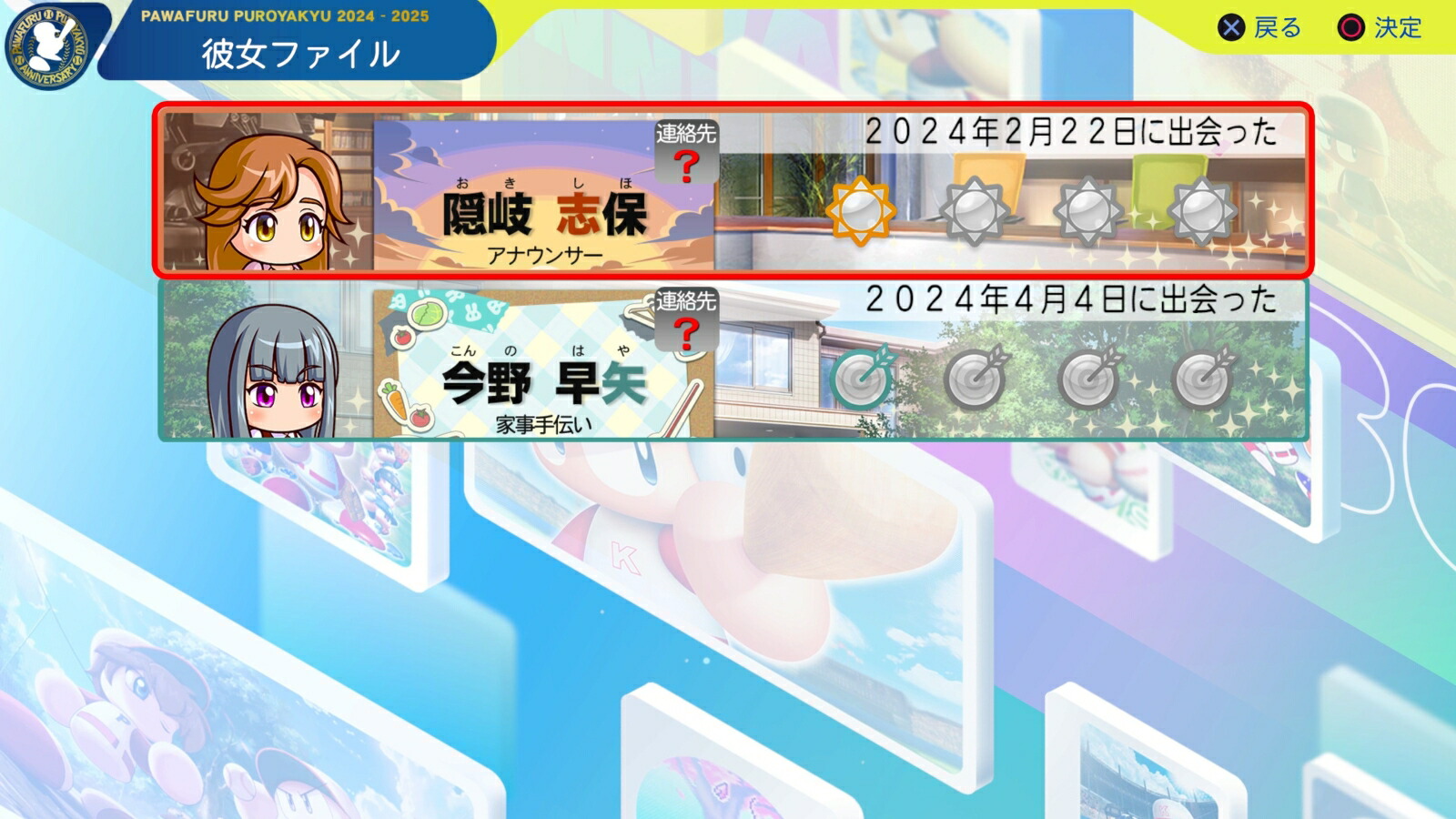 �ڳ�ŷ�֥å���������ŵ+��ŵ�ۥѥ�ե�ץ����2024-2025PS4��(����(B5������)+�ڽ����곰����ŵ�ۡ���ë��ʿ����ߥѥ�ץ�2024�٥ѥå��������꡼��+�ڽ�����������ŵ��DLC)