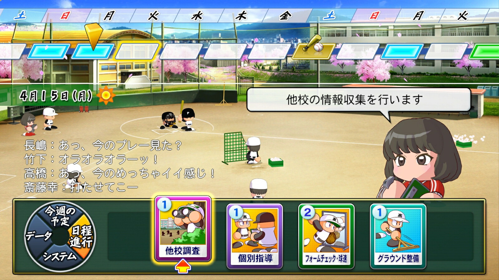 �ڳ�ŷ�֥å���������ŵ+��ŵ�ۥѥ�ե�ץ����2024-2025PS4��(����(B5������)+�ڽ����곰����ŵ�ۡ���ë��ʿ����ߥѥ�ץ�2024�٥ѥå��������꡼��+�ڽ�����������ŵ��DLC)