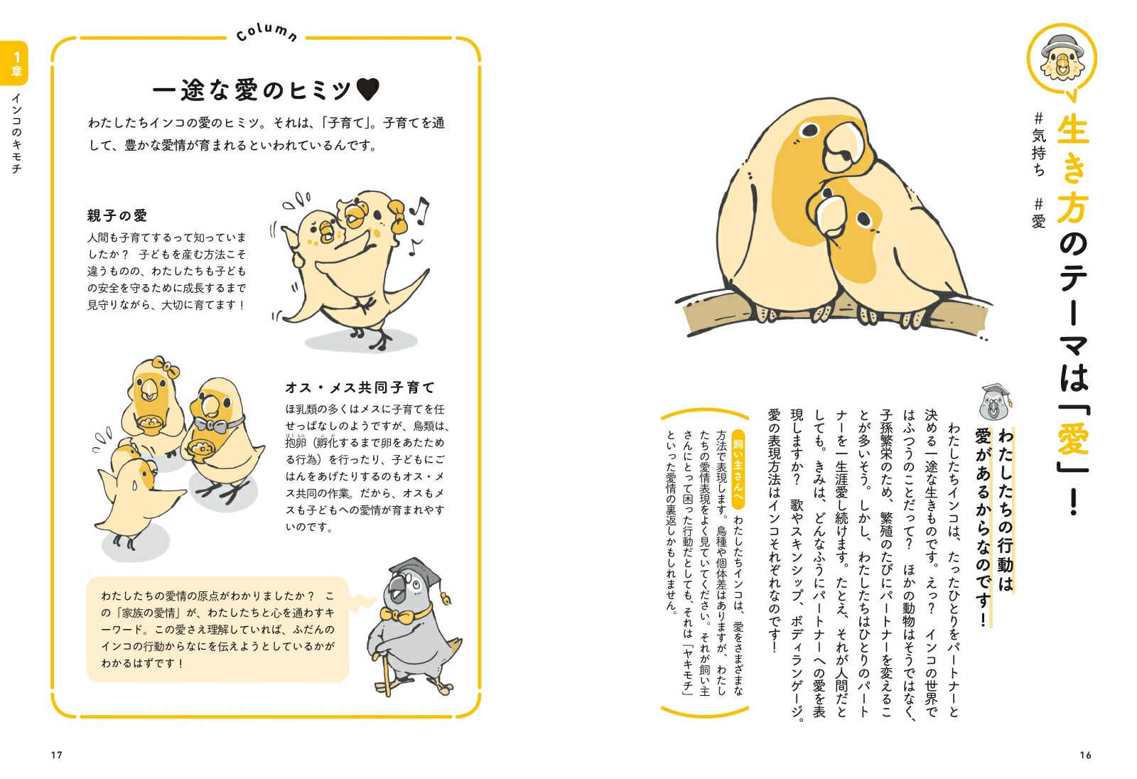 楽天ブックス 飼い主さんに伝えたい130のこと 既5巻セット ペットの本音がわかる 本