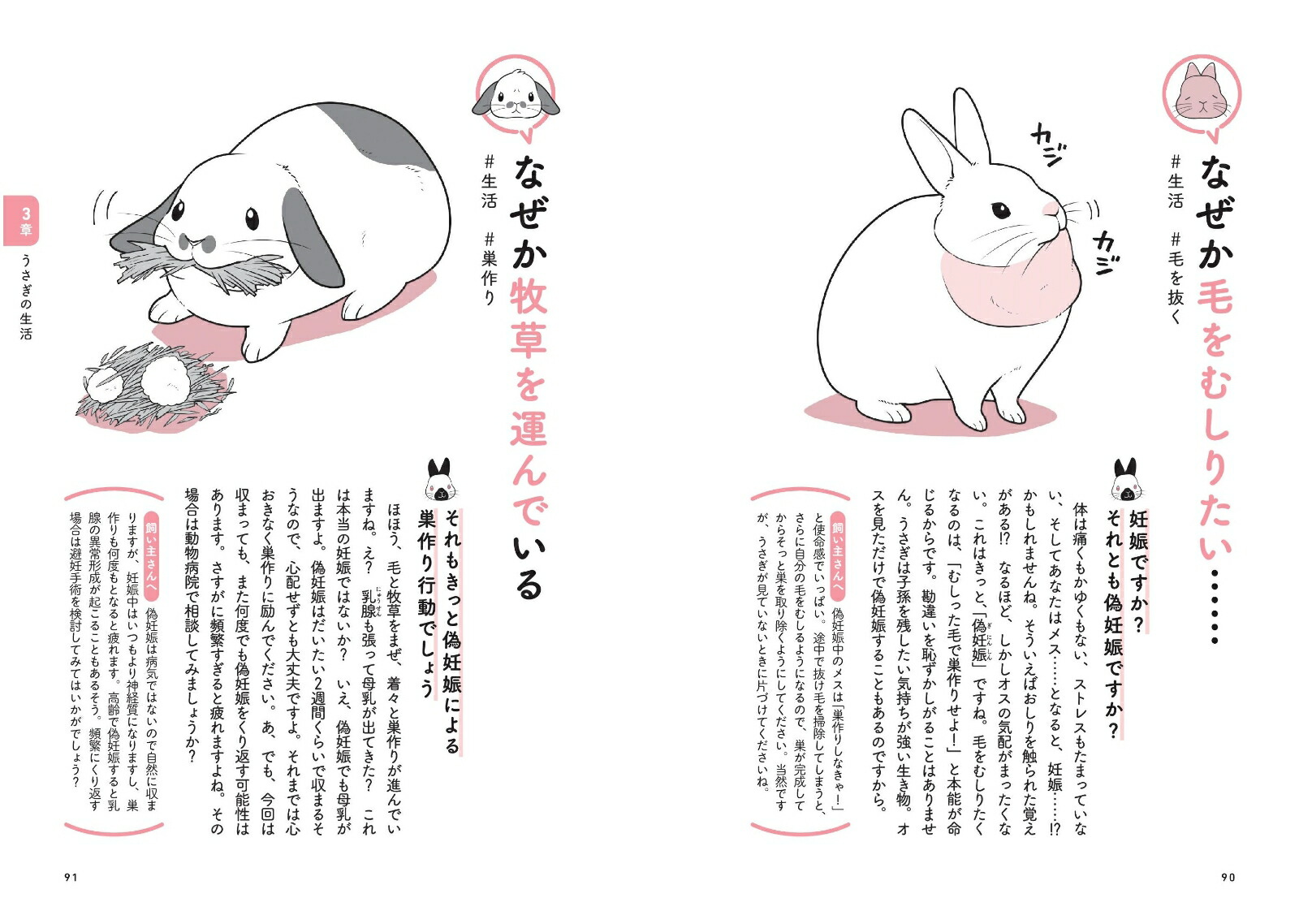 楽天ブックス 飼い主さんに伝えたい130のこと 既5巻セット ペットの本音がわかる 本