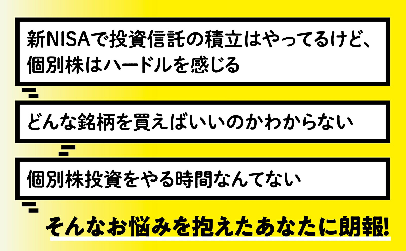 資産1.8億円＋年間配当金(手取り)240万円を実現！ おけいどん式「高配当株・増配株」ぐうたら投資大全 画像3