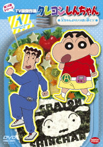 �����󤷤�����TV�Ƿ������12�����꡼��1�������ꤤ�äѤ��⤯��[���羽��]